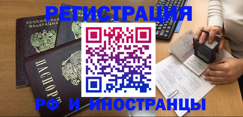 форма 3 в Осинниках